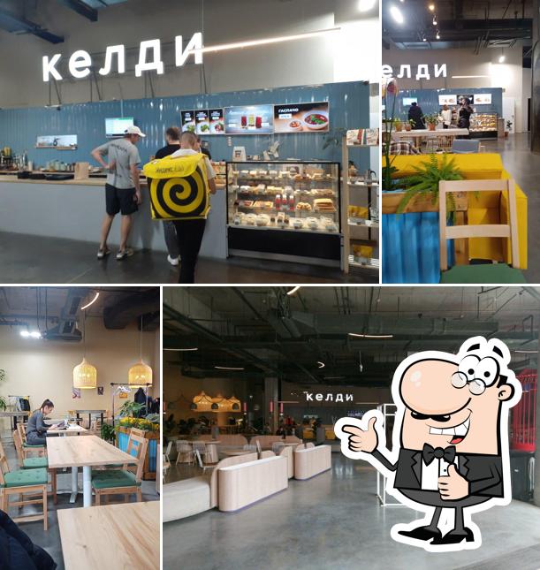 Келди