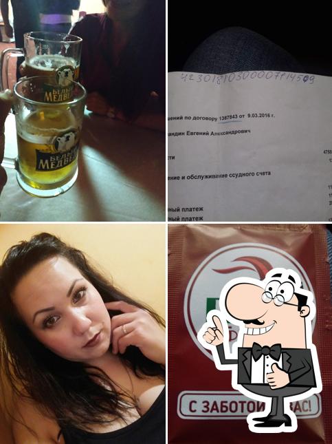 To Самое Место