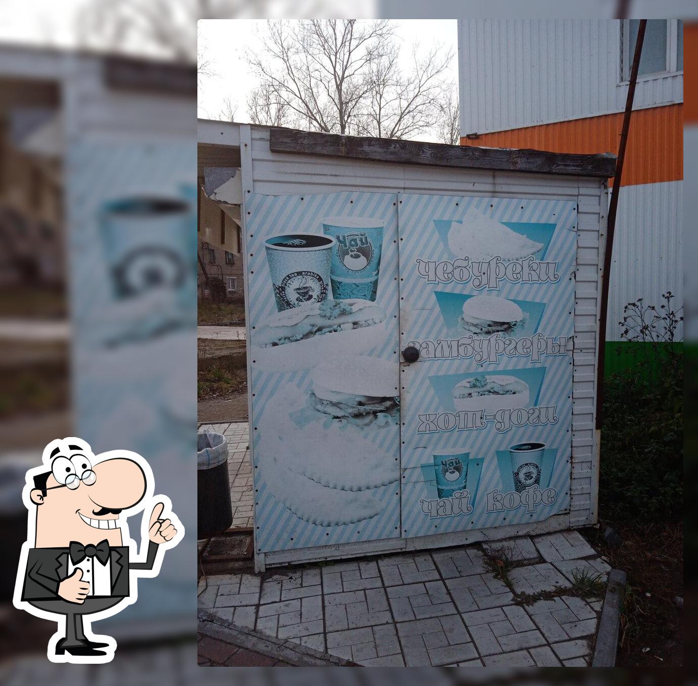 Горячая выпечка