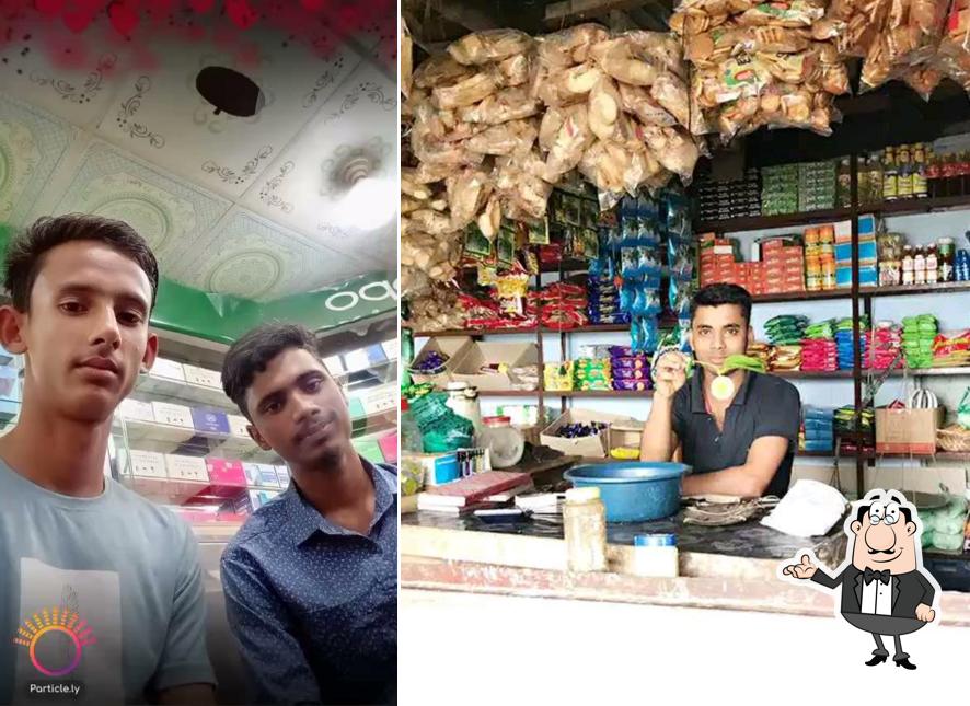 সিব্বির ভেরাইটিজ স্টোর