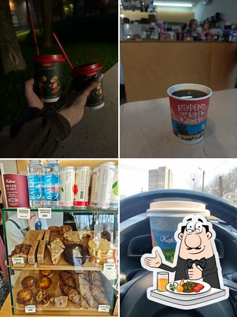 Кафема