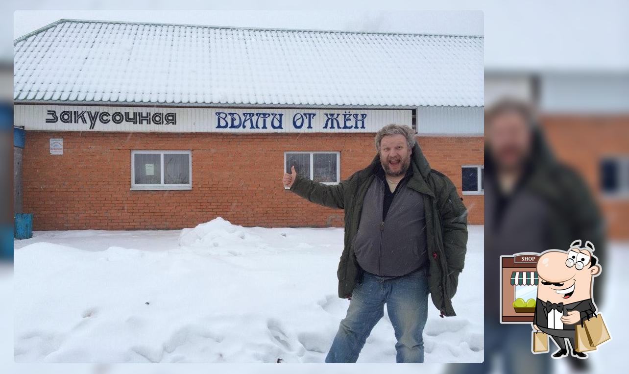 Вдали От Жен (придорожное Кафе)