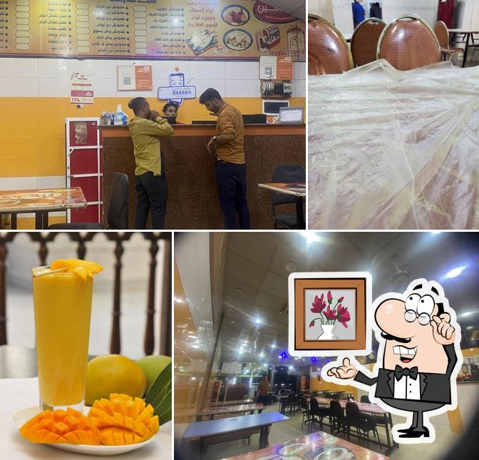 مجموعة مطاعم الامين فاست فوود