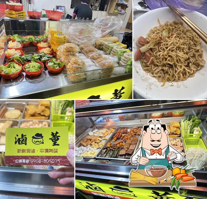 滷董