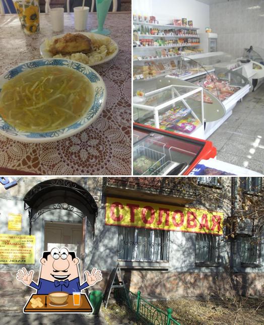 Столовая
