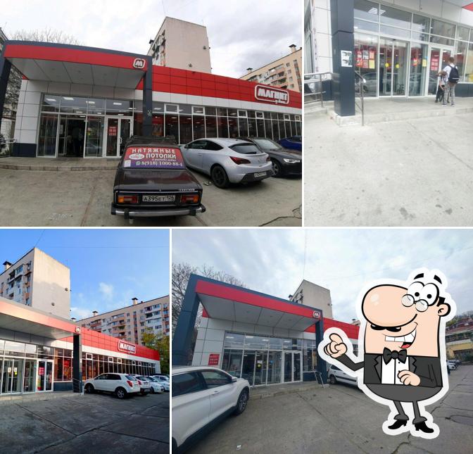 Магнит