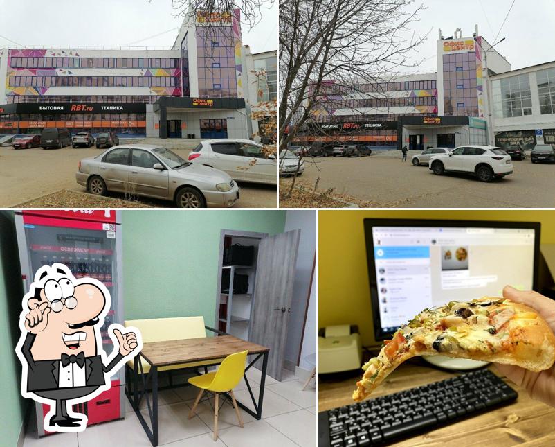 Ем