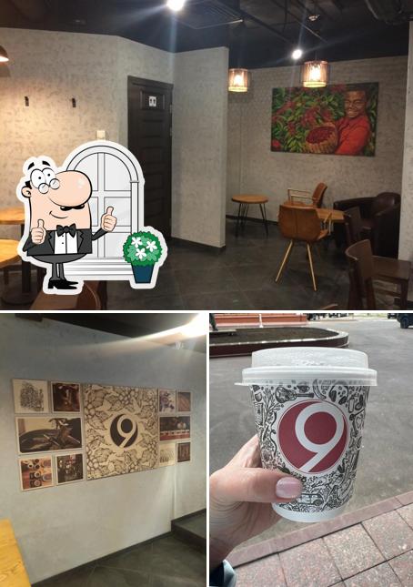 Внешнее оформление "9 Bar Coffee"