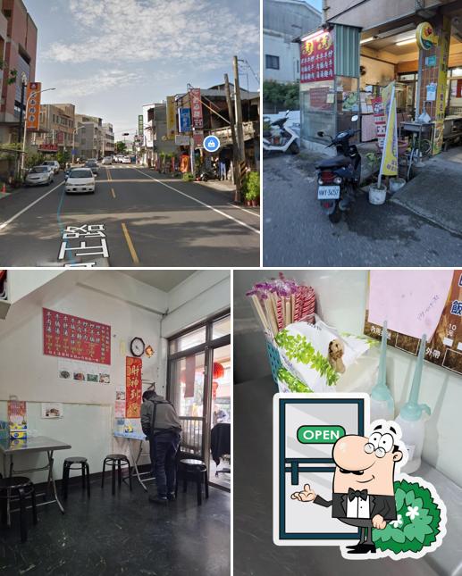 新化老街黃家牛肉湯