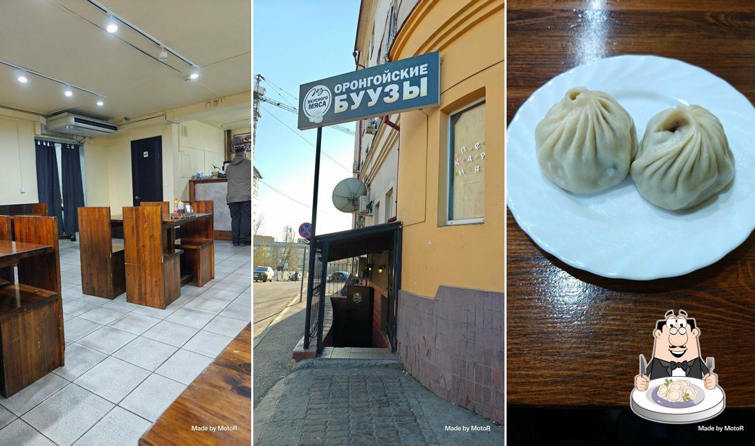 Оронгойские буузы