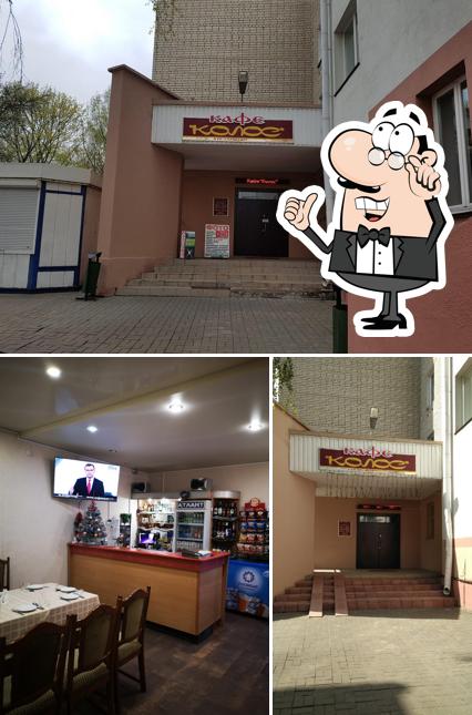 Кафе Колос