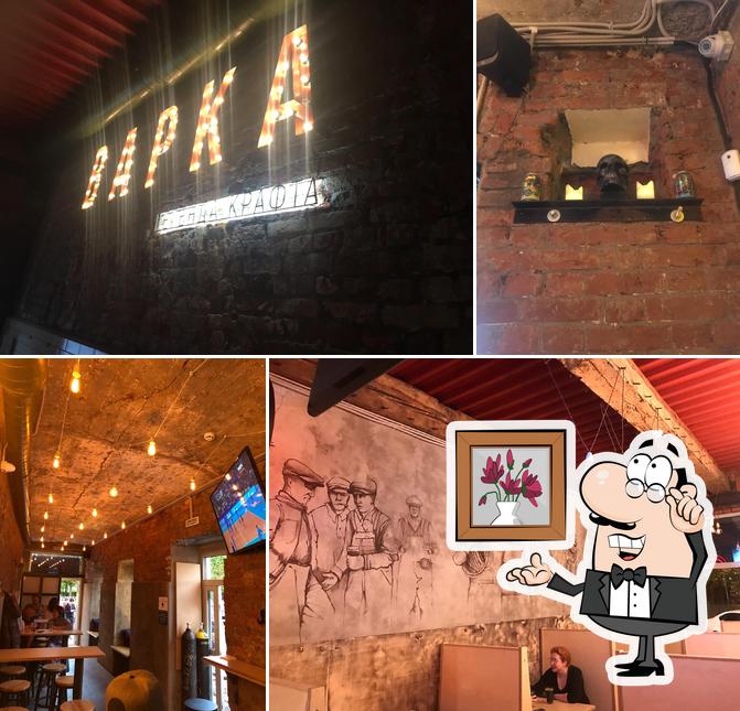 Забронируйте столик в "Варке"