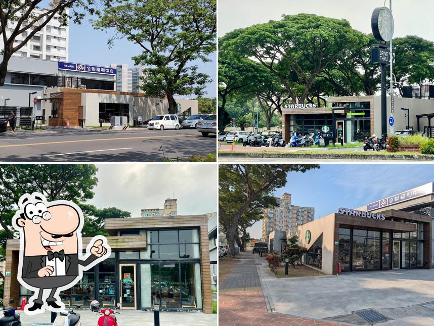 STARBUCKS Jiapu Shop