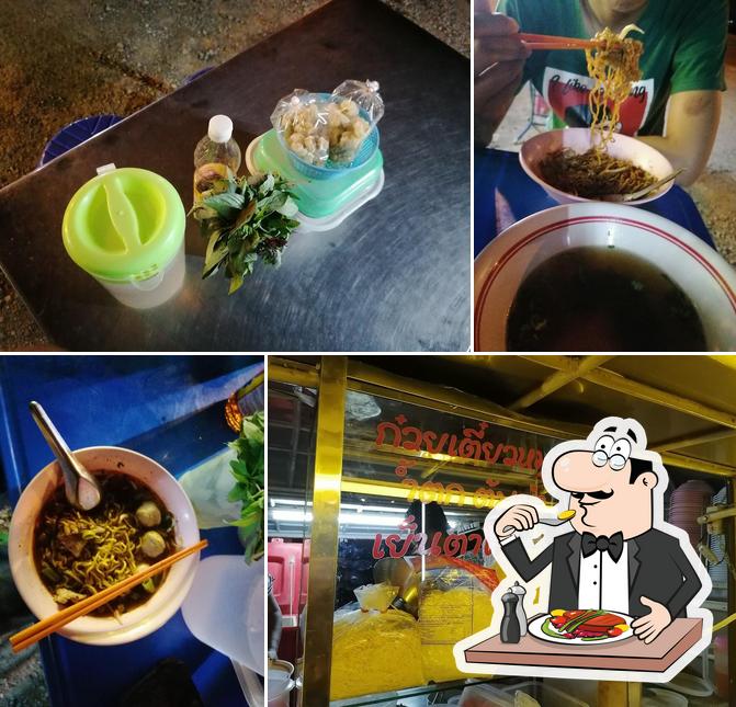 เจี๊ยบโกเด้ง & สมชายเย็นตาโฟ