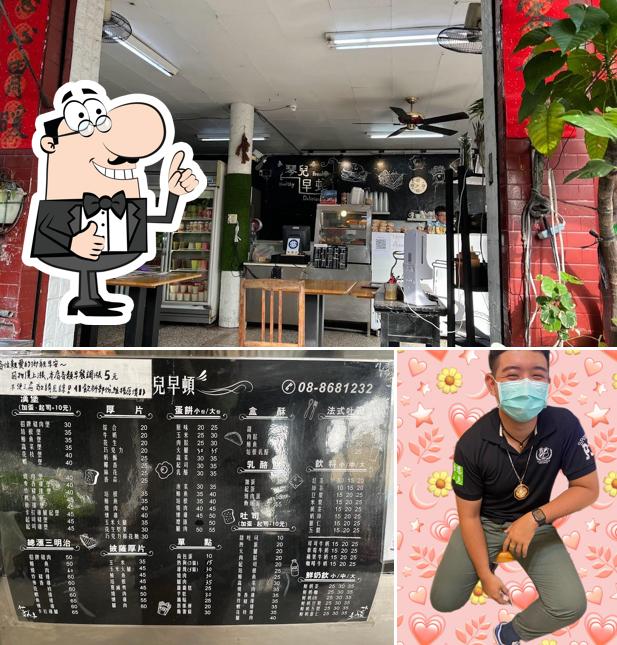 新園美而美阿琴