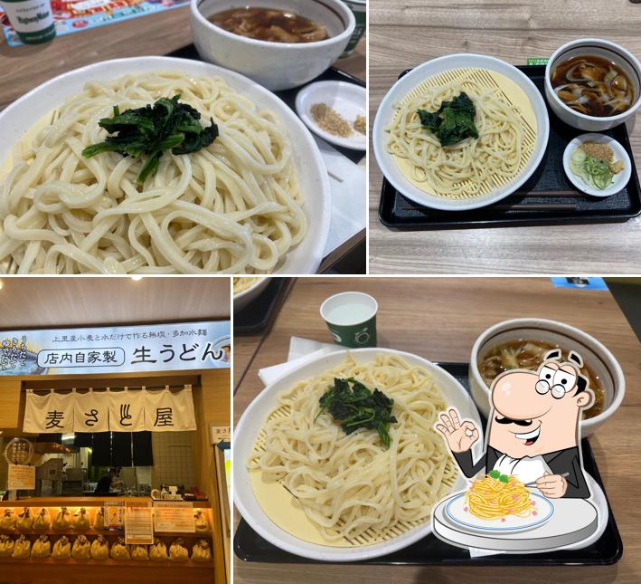 麦さと屋