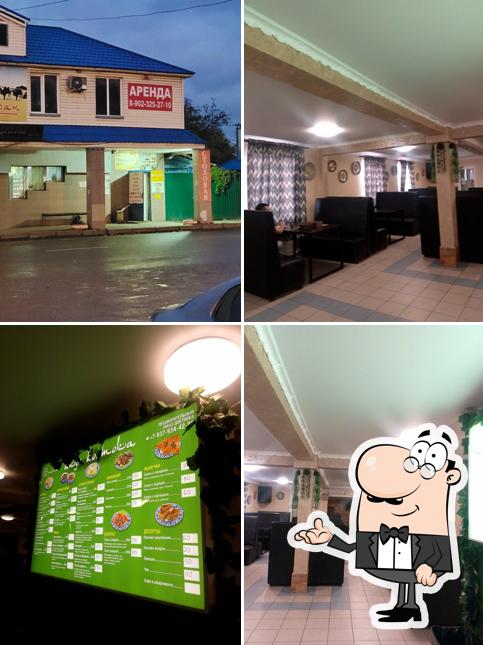 Столовая