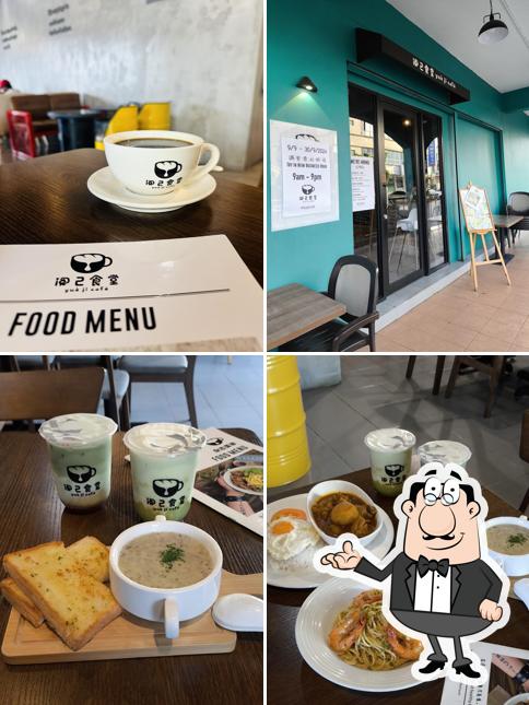 Yueji Cafe