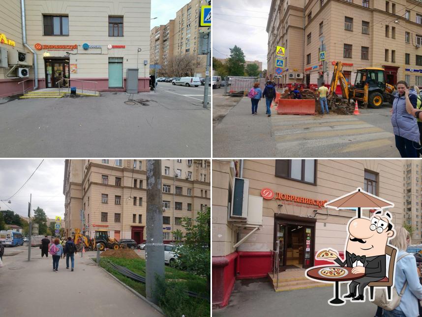 Добрынинский