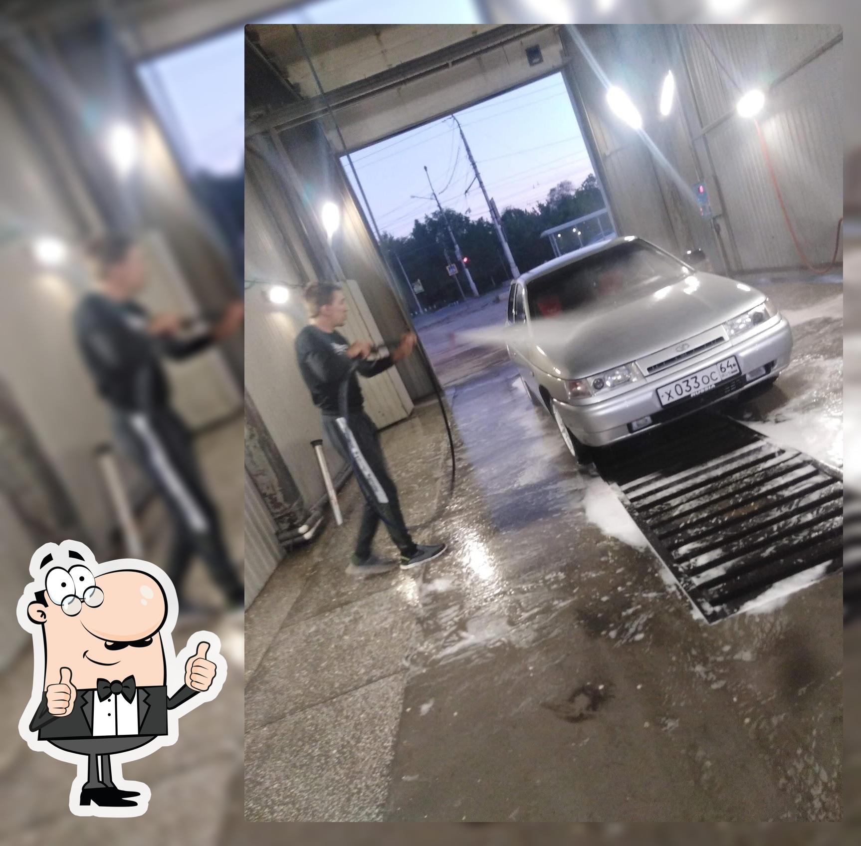 Автомойка