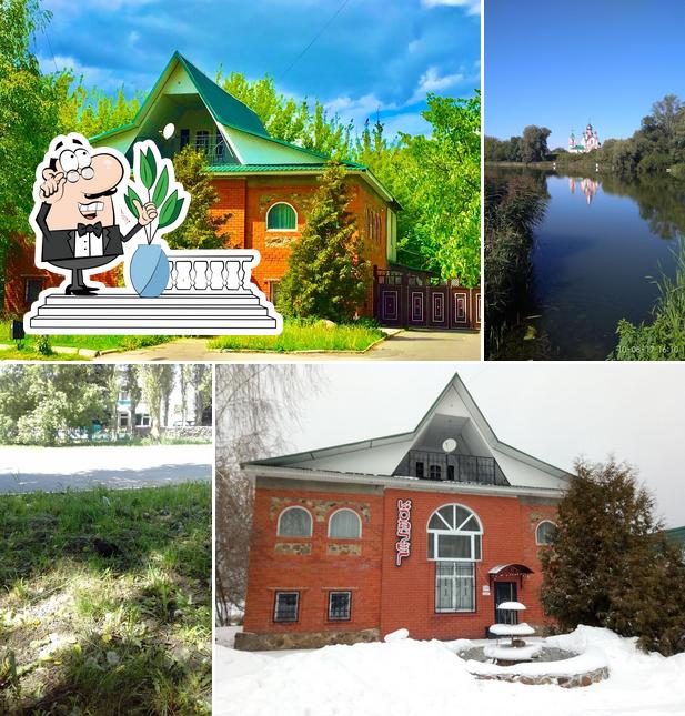 Ковчег