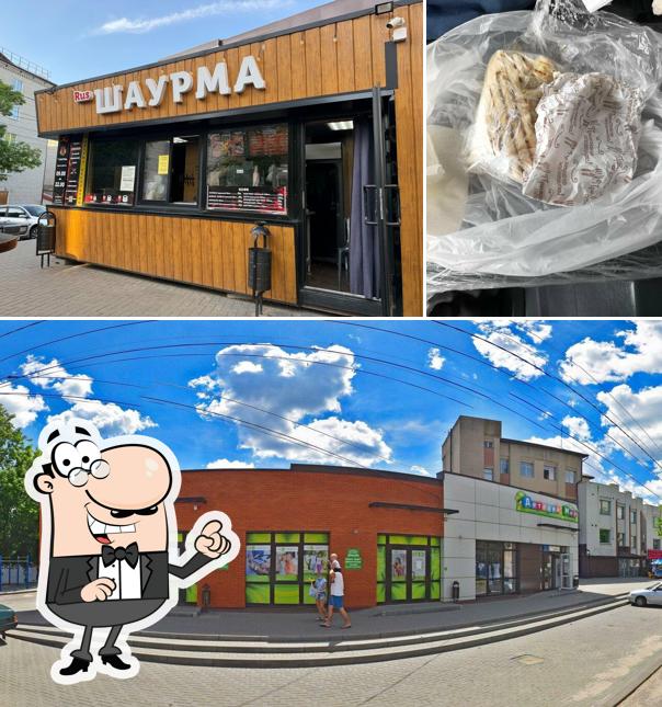 Rus Шаурма