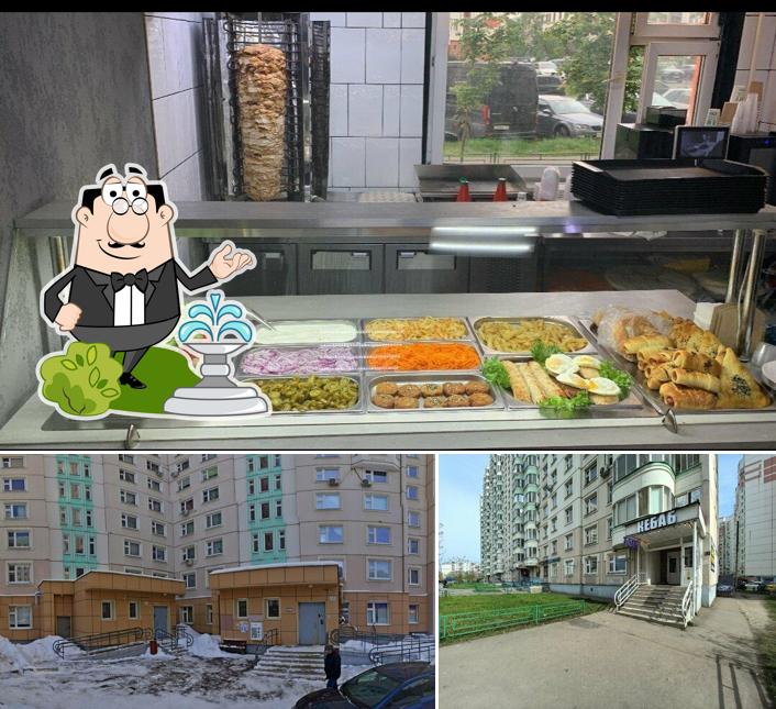 Кебаб