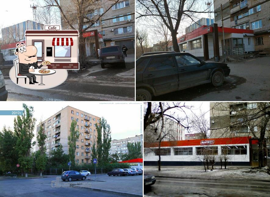 Магнит