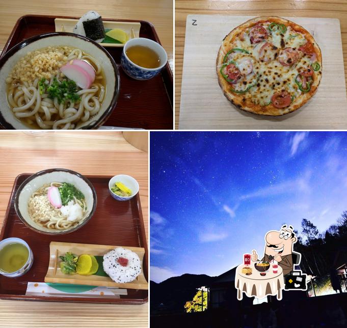桃源郷はなしの里憩いの館