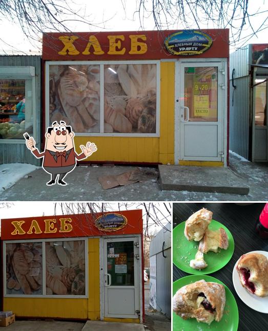 Урарту