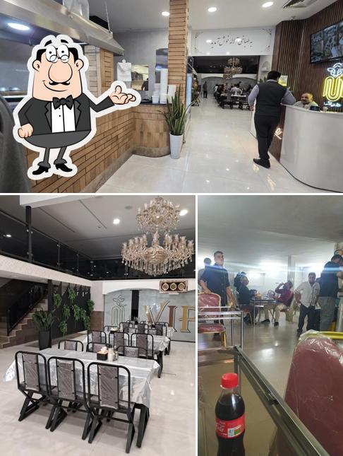 طباخی الاله