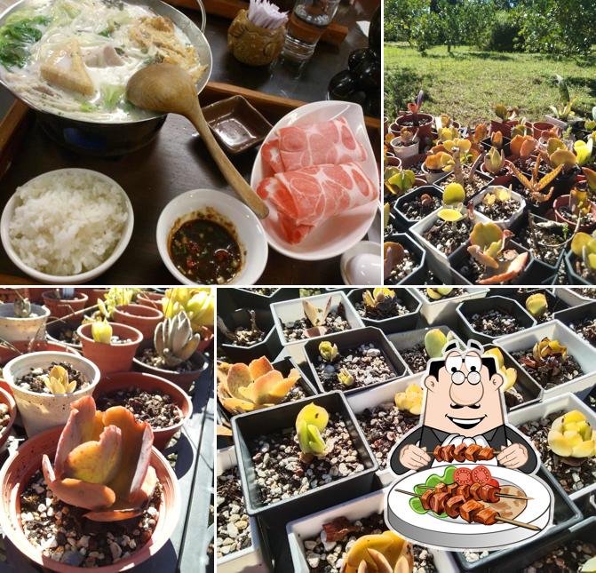 千草園