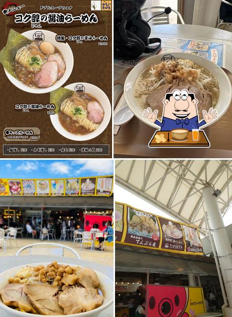 麺と飯ソウハチヤうるマルシェ店