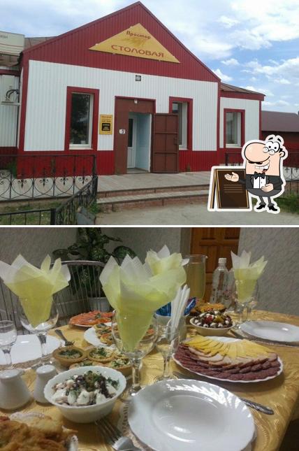 Столовая