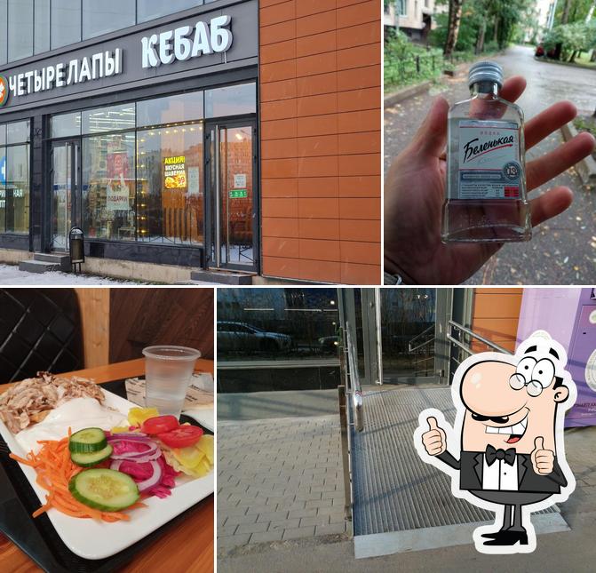 Кебаб