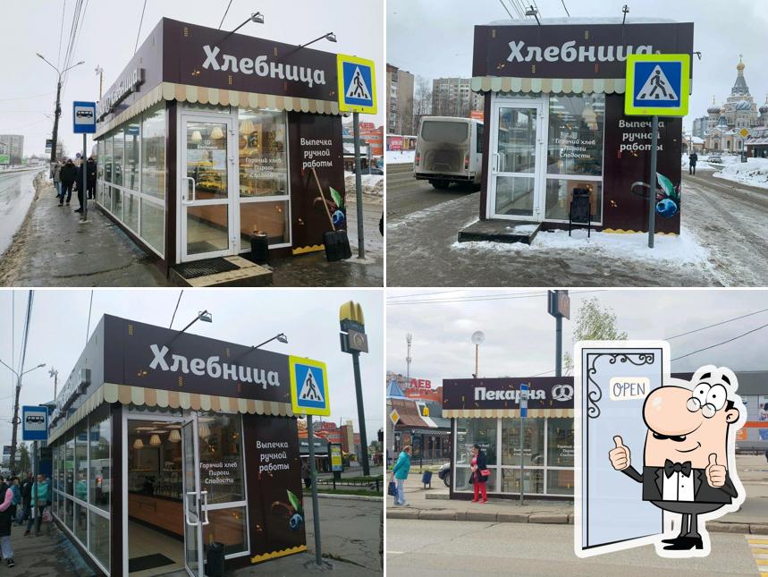 Хлебница