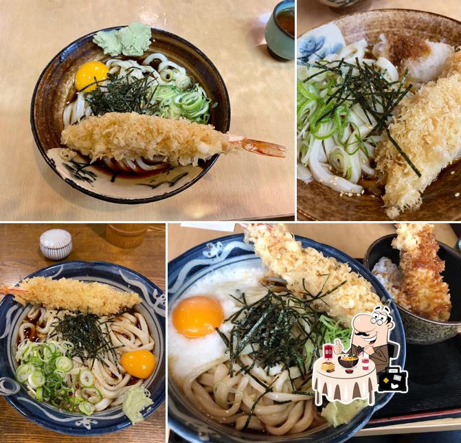 す奈は