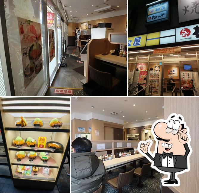 松屋 近鉄八尾駅前店（松のや併設）
