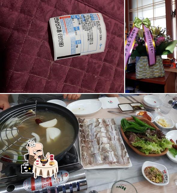 한솔회마트