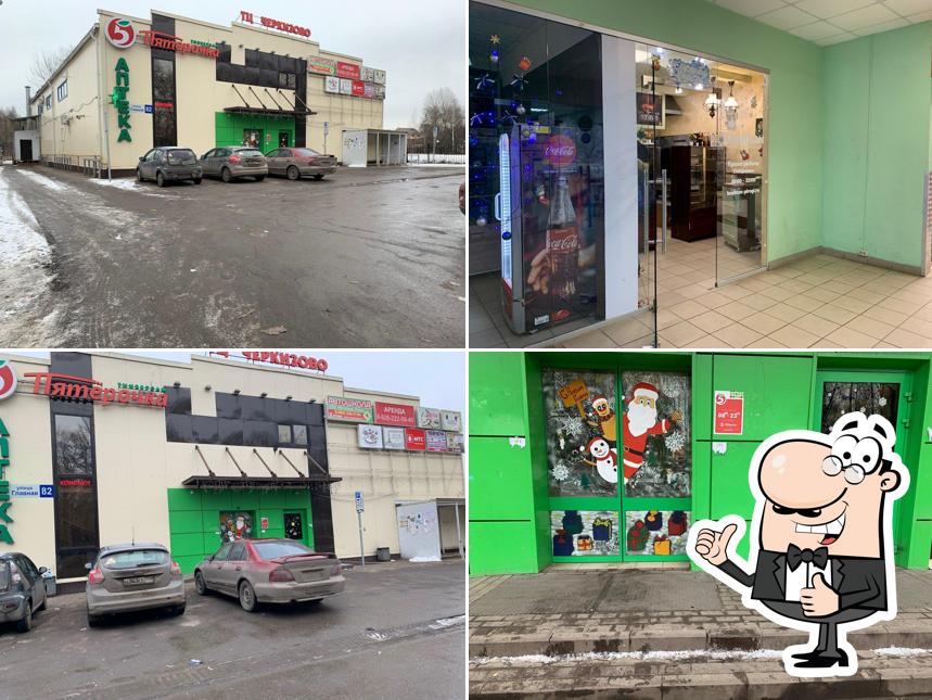 Каштан