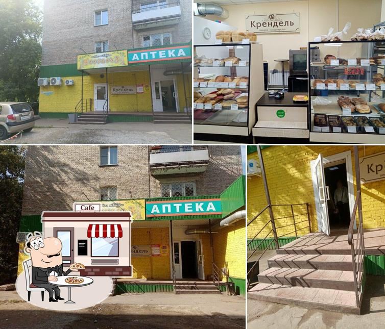 Крендель