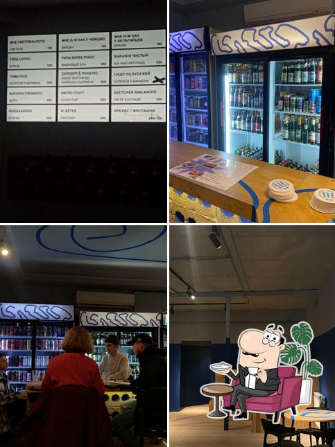 Временный бар