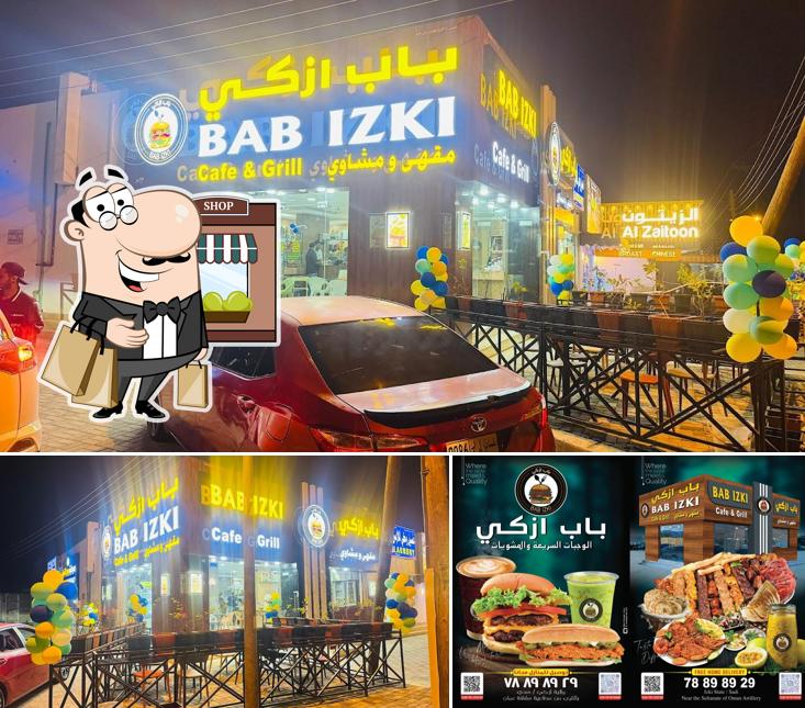 Bab izki Coffee Shop مقهى باب أزكي