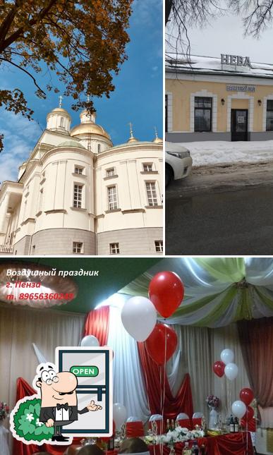 Банкетный зал Нева