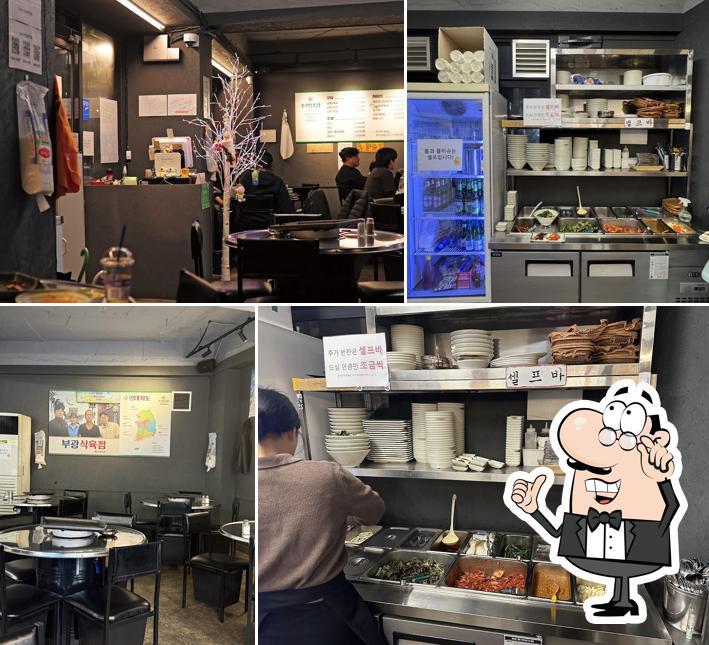 수영냉삼 대구직영점