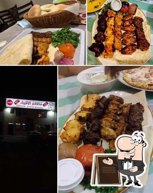 مطعم الأقرباء
