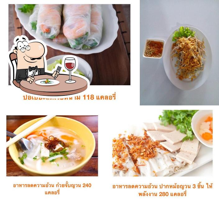 พรแหนมเนือง ณ ศรีราชา สาขา2-ชากค้อ ซ.วัดจีน