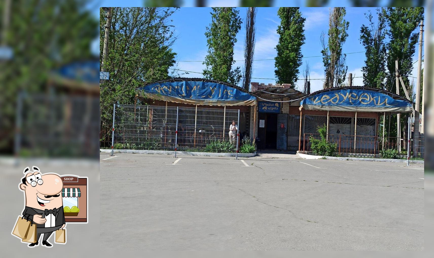 Крымские чебуреки