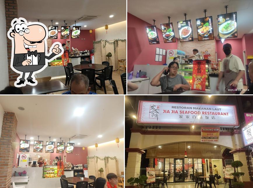 家家百味饭店 Jia Jia Seafood Restaurant