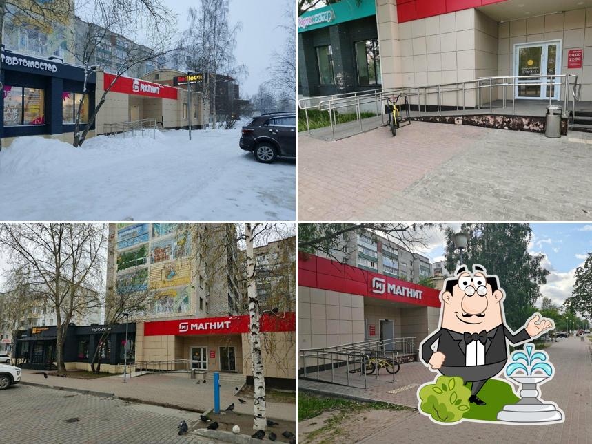 Магнит